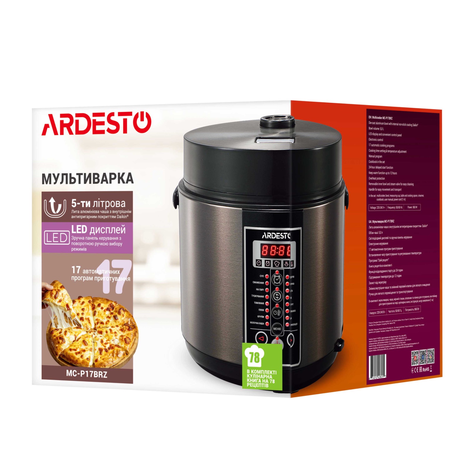 Мультиварка Ardesto MC-P17BRZ, 5 л, 860 Вт, 17 програм, бронза — фото 8